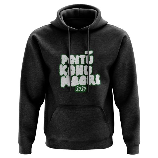 Merch 2024